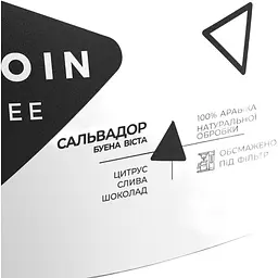 Кава у зернах Bedoin Coffee Сальвадор Буена Віста 250 г - мініатюра 2
