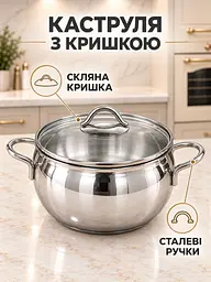 Набір каструль 9 предметів із нержавіючої сталі 18/10 для приготування їжі сталевий (37261103) - мініатюра 4