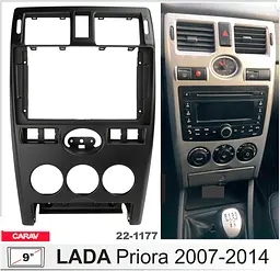 Перехідна рамка LADA Priora Carav 22-1177 - мініатюра 5