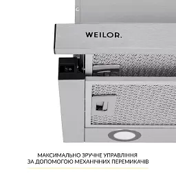 Витяжка телескопічна WEILOR WT 65 SS - мініатюра 5