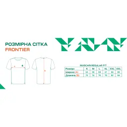 Футболка Frontier Muscari L Xaкі - мініатюра 4