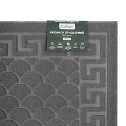 Килимок придверний Eco Fabric Луска без кромки сірий 45 х 75 см (4575-002) - мініатюра 7