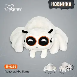 М'яка іграшка Tigres Павучок Ніл білий (ІГ-0236) - мініатюра 3