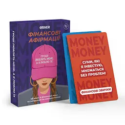 Картки з афірмаціями Orner Гроші люблять мене (Orner-3633) - мініатюра 2