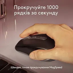 Бездротова миша Logitech MX Anywhere 3S for Mac Space Grey (910-006947) - мініатюра 9