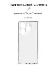 Прозрачный чехол для Infinix Smart 8 (X6525)/8 Plus TECNO Spark 20 (KJ5n) с защитой камеры, тонкий, силиконовый, бесцветный, ударопрочный, противоударный бампер с закрытой камерой, ArmorStandart (ARM73222) - мініатюра 2