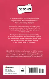 Sur/petition: The New Business Formula to Help You Stay Ahead of the Competition - Едвард де Боно - миниатюра 2