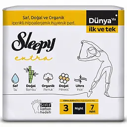 Прокладки нічні Sleepy Extra Night (320 мм) 7 крапель 7 шт. гіпоалергенні
