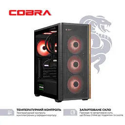 Комп'ютер персональний Cobra (A99X.32.S1.57.20417) - мініатюра 3