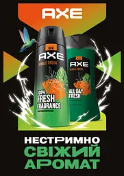 Гель для душу AXE Jungle Fresh 250 мл - мініатюра 3