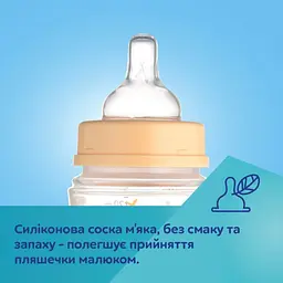 Пляшечка для годування Canpol babies Easystart MOUNTAINS антиколікова з широким отвором 120 мл зелена (35/242_gre) - мініатюра 12