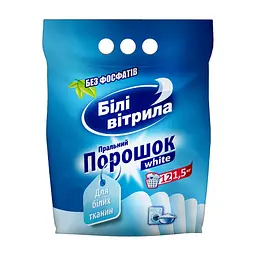 Пральний порошок Білі Вітрила White Для білих тканин 1.5 кг (4820017661461)