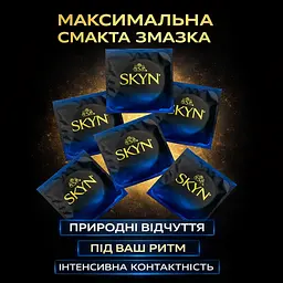 Презервативи SKYN Extra Lube безлатексні з додатковою змазкою, 6 шт, гладкі контрацептиви для комфортного та чуттєвого інтиму - мініатюра 3