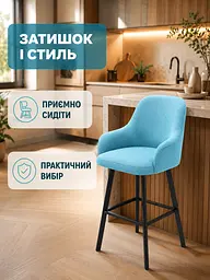 М’який барний стілець Ріо база хокер для кухні та барної стійки зі спинкою 111×57 см, до 200 кг, бірюзовий (49676298) - мініатюра 5