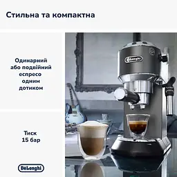 Ріжкова кавоварка еспресо DeLonghi EC685.BK - мініатюра 2