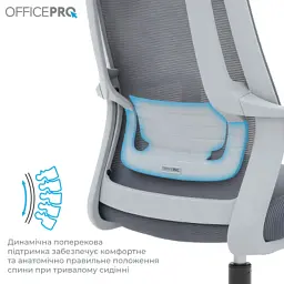 Офісне крісло OfficePro Harmony OC310-G-G-G (OC310-G-G-G) - мініатюра 4
