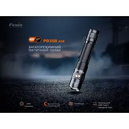 Ліхтар тактичний ручний Fenix PD35R ACE 2000 лм - мініатюра 6