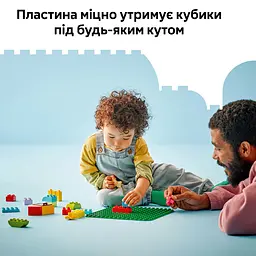 Конструктор LEGO DUPLO Classic Зелена будівельна пластина 1 деталь (10460) - мініатюра 10