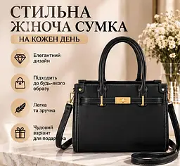 Сумка Classic з ременем через плече та ручками - елегантна містка модель із золотою застібкою чорна - мініатюра 3