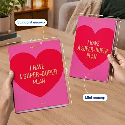 Мініпланер Orner "SUPER-DUPER PLAN mini" - мініатюра 4