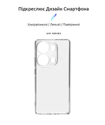 Чохол ArmorStandart Air для Xiaomi Poco M6 Pro 4G Camera cover Clear - мініатюра 2