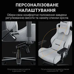Крісло ігрове Anda Seat Kaiser 2 Pro Size XL Gray Linen Fabric (AD12YXL-17-G-F-G01) - мініатюра 9