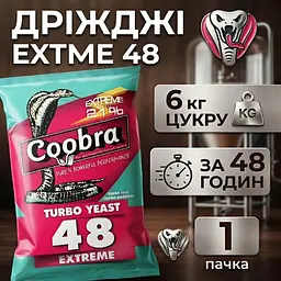 Дріжджі Coobra Turbo 48 Extreme - мініатюра 2