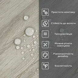 Самоклеюча стінова PET плитка 600x300x2mm (D) SW-000002339 - мініатюра 4
