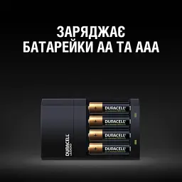 Зарядний пристрій для акумуляторів Duracell CEF14, 4 години, 1 шт. (Includes 2 AA1300mAh & 2 AAA750mAh) (5007497 / 5004990) - мініатюра 4
