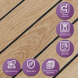 Покриття вінілове самоклеюче Wall Sticker 3D рейки 600х600х2,8мм Світлий мигдаль SW-00002204 - мініатюра 3