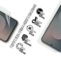 Плівка захисна Armorstandart hydrogel Samsung S25 FE 5G (ARM86140) - мініатюра 2