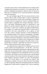 Листи до Феліції (1912-1917) - мініатюра 7