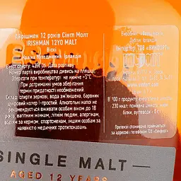 Віскі The Irishman 12 yo Single Malt Irish Whisky 43% 0.7 л (594488) - мініатюра 5
