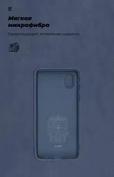 Чохол ArmorStandart ICON для Samsung A01 Core (A013) Dark Blue - мініатюра 4