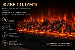 Електричний камін Nevada luxe Ivory 1500 Вт з порталом, звук потріскування дров (10080153) - мініатюра 6