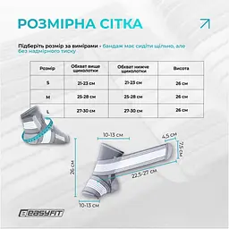 Бандаж для гомілковостопа EasyFit Flex з фіксувальним ременем (M) - мініатюра 7