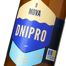 Пиво MOVA Dnipro Beer of the City, світле, нефільтроване, 4,6%, 0,33 л - мініатюра 5