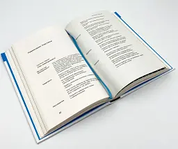 Без зусиль. Досягайте важливого легше — Грег Маккеон | Наш Формат, книга українською, нова, тверда - мініатюра 4