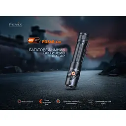 Ліхтарик Fenix PD36R ACE [153944] - мініатюра 10