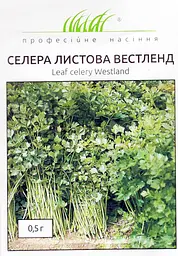 Насіння селери листової Вестленд 0.5 г (Професійні насіння)