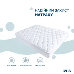 Наматрацник-чохол Ideia Classic Готель 200*200+35 (250 г/м2)