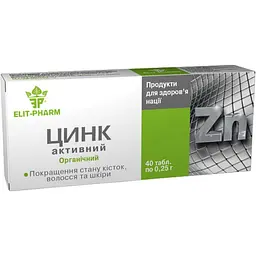 Цинк активный Elit-Pharm 40 таблеток (0.25 г)