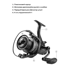 Котушка Brain Classic Carp Baitrunner 5000 4+1BB - мініатюра 6
