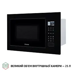 Повновбудована мікрохвильова піч Perfelli BM 255S GLB - мініатюра 9
