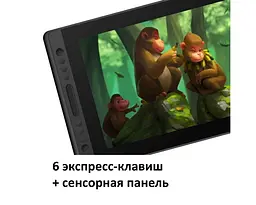 Графічний монітор-планшет Huion Kamvas Pro 16 (GT156) [65883] - мініатюра 2