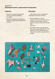 АБВ колажу - мініатюра 9