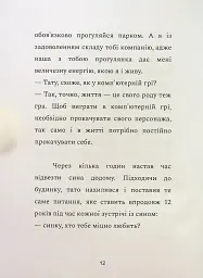 12 днів у бункері для життя, наповненого щастям - Заур Джафаров - мініатюра 12