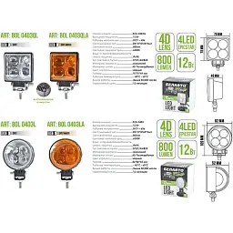 Автофара Belauto Epistar Spot Amber LED світлодіодна 4х3W (BOL0403LA) - мініатюра 2