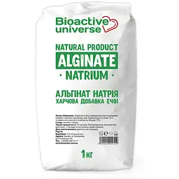 Альгінат натрію (Е401) 1кг