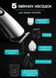Машинка для стрижки Vgr  аккумуляторна 11 в 1 універсальна, для бороди та носа, сіра - мініатюра 3